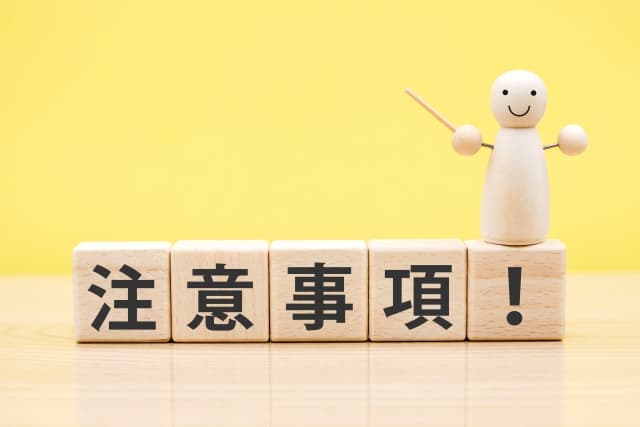 RCEP協定 HS2022版の採用決定!